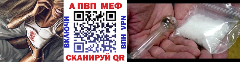 Alpha-PVP Crystall Ефремов