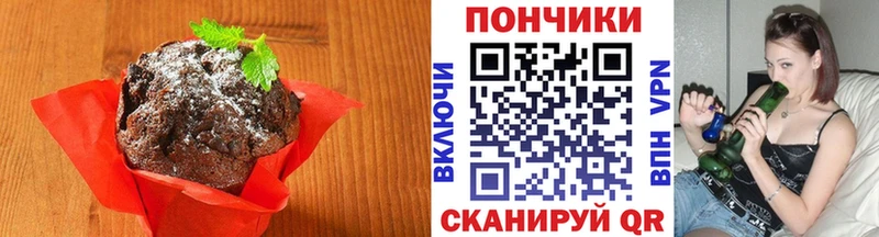 Еда ТГК конопля  Ефремов 