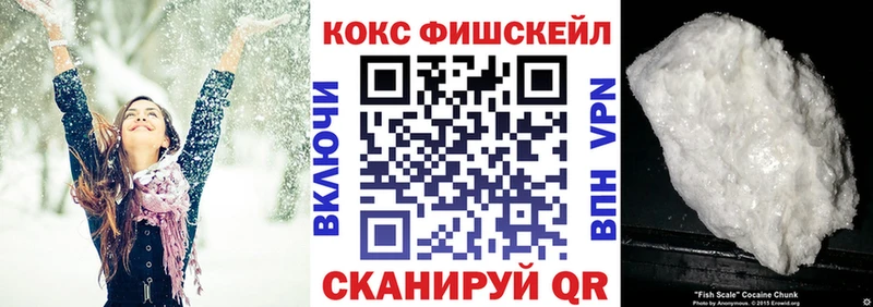 КОКАИН Эквадор  сколько стоит  Ефремов 