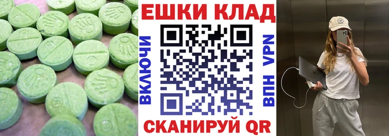 цены наркотик  Ефремов  ЭКСТАЗИ Philipp Plein 