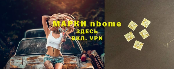 кристаллы Волосово