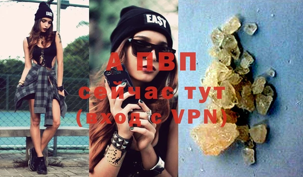 кристаллы Волосово