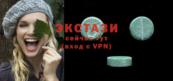 ГАЛЛЮЦИНОГЕННЫЕ ГРИБЫ Вязьма