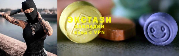 ГАЛЛЮЦИНОГЕННЫЕ ГРИБЫ Вязьма