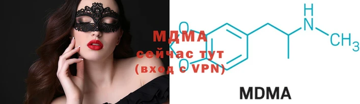 mdma Володарск