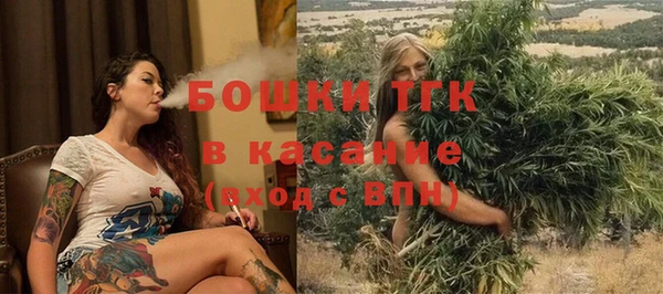 мяу мяу мука Бугульма