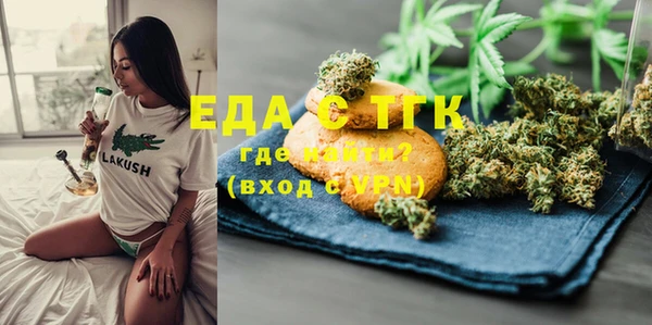 кристаллы Волосово