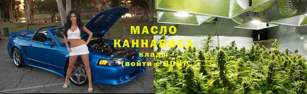дмт Вязники