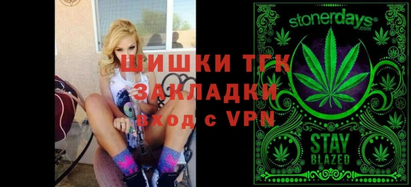 mdma Володарск