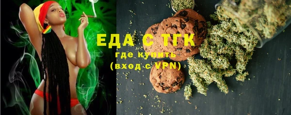 кристаллы Волосово