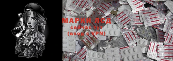 mdma Володарск