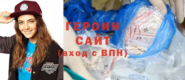 мефедрон Бронницы