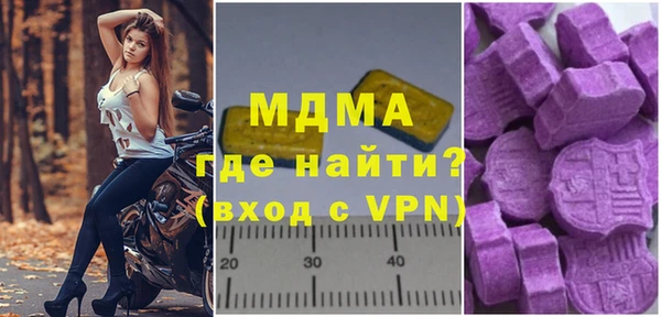 кристаллы Волосово