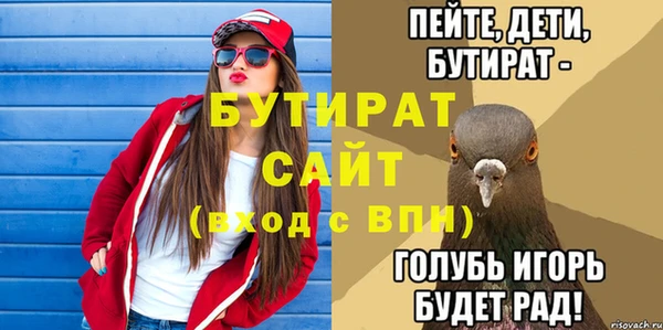 гидропоника Вяземский