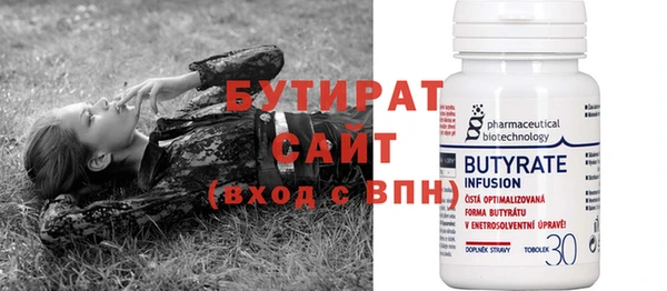 гидропоника Вяземский