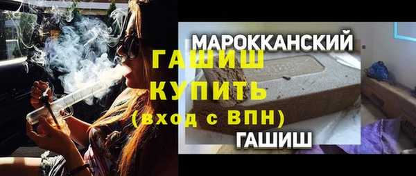 ГАЛЛЮЦИНОГЕННЫЕ ГРИБЫ Вязьма