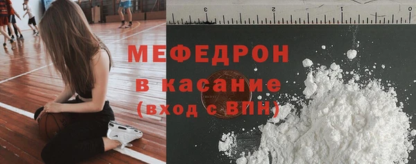 mdma Володарск