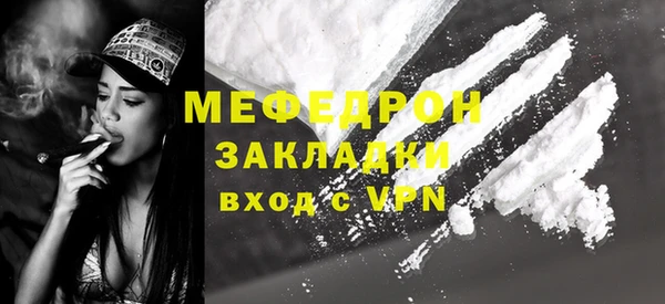 МДПВ Волоколамск