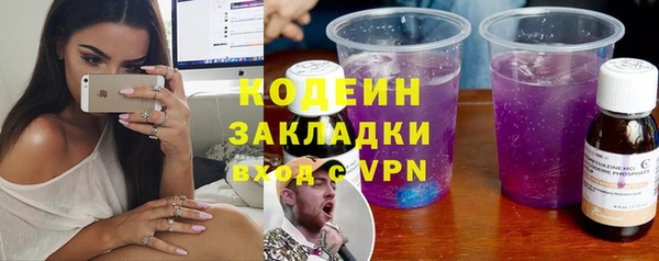 альфа пвп Тихвин