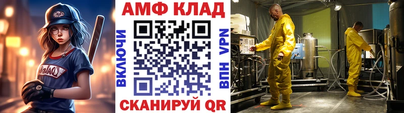 МЕТАМФЕТАМИН витя  shop какой сайт  Ефремов  blacksprut ССЫЛКА 